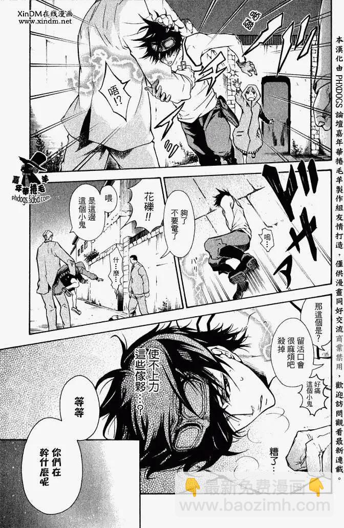第004回23
