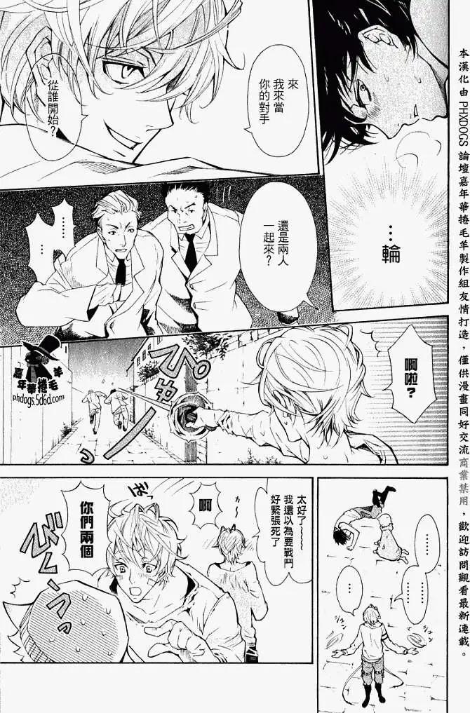 第004回27