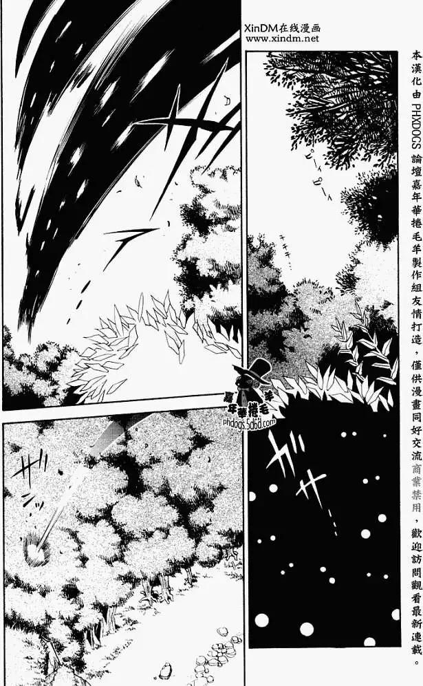 第010回12