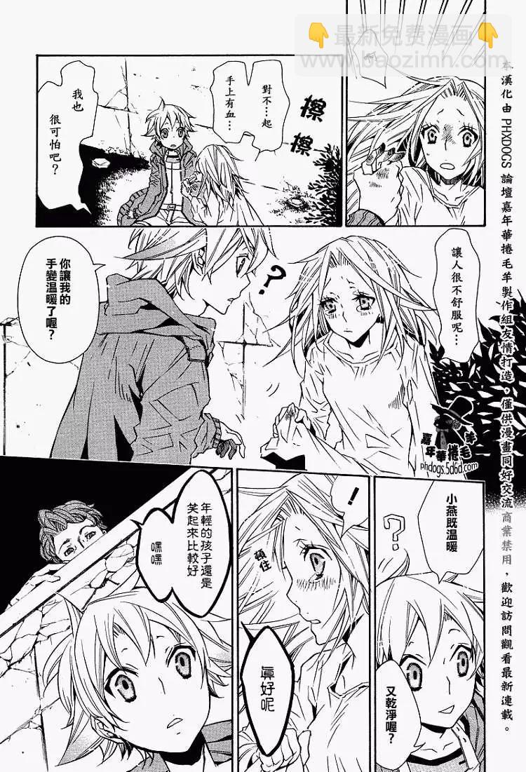第013回18