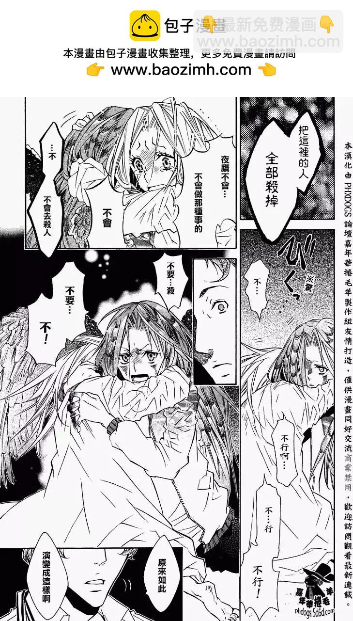 第013回25