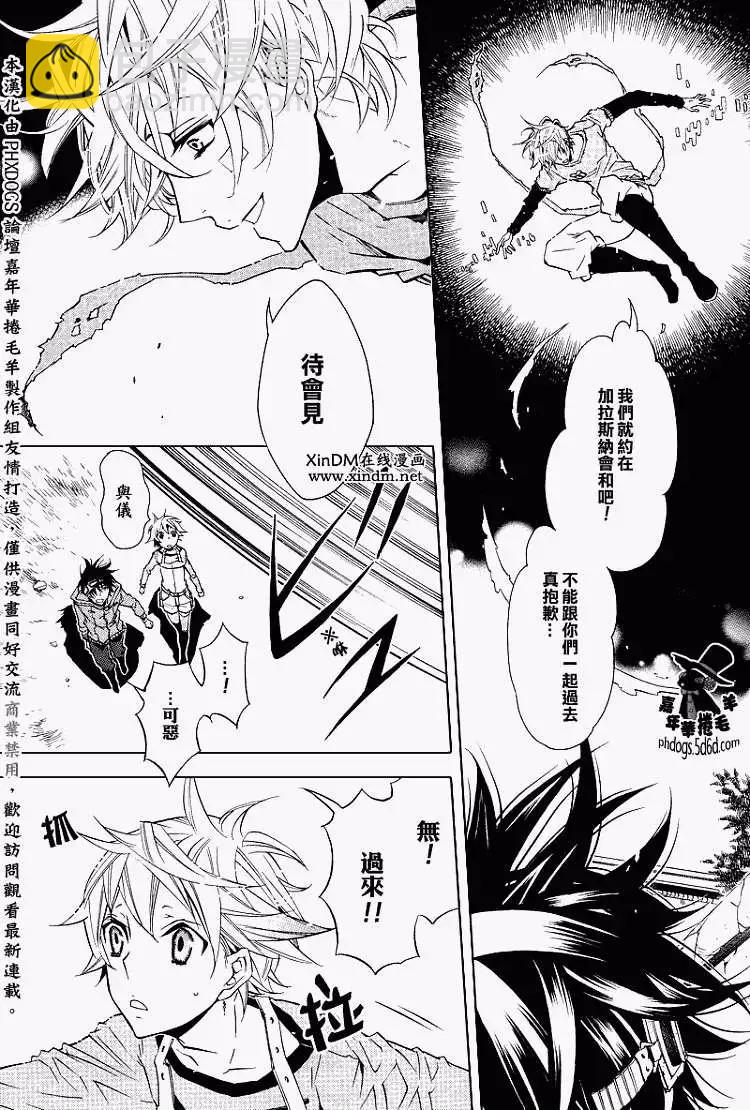 第013回4