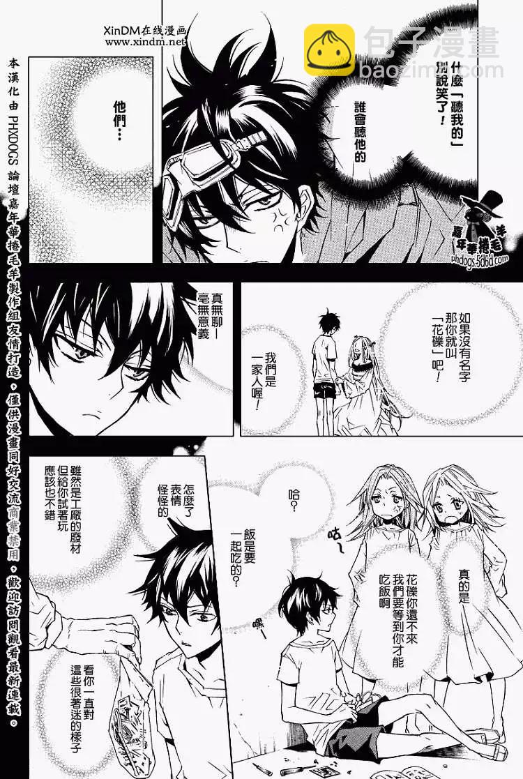 第013回5