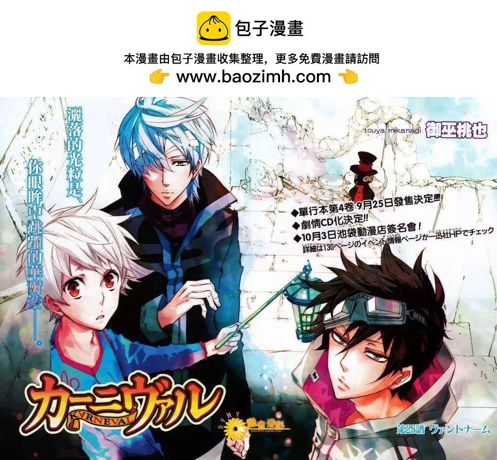 第025回1