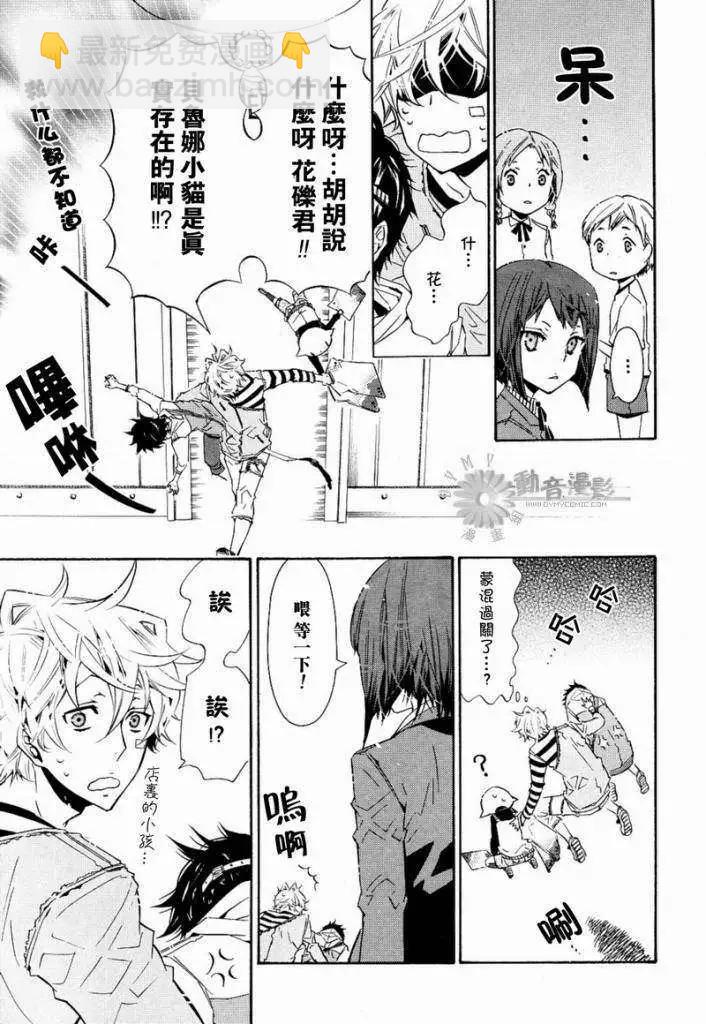 第025回24
