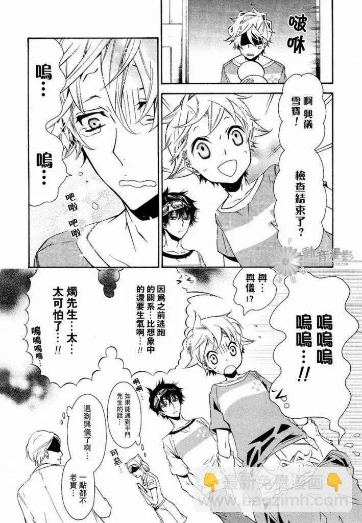 第025回7