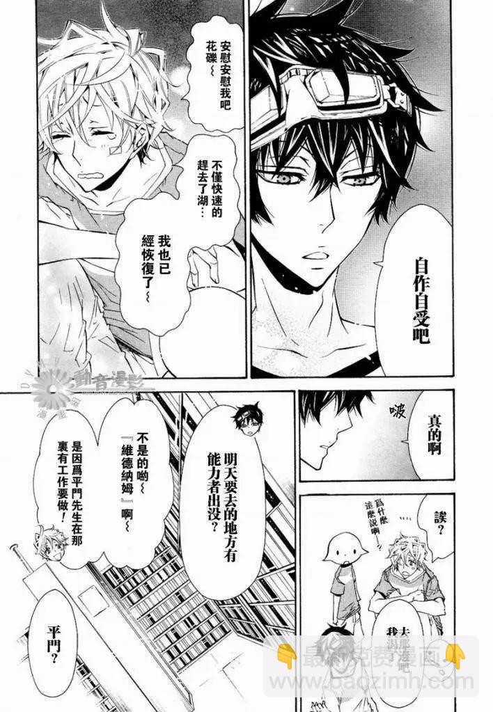 第025回8