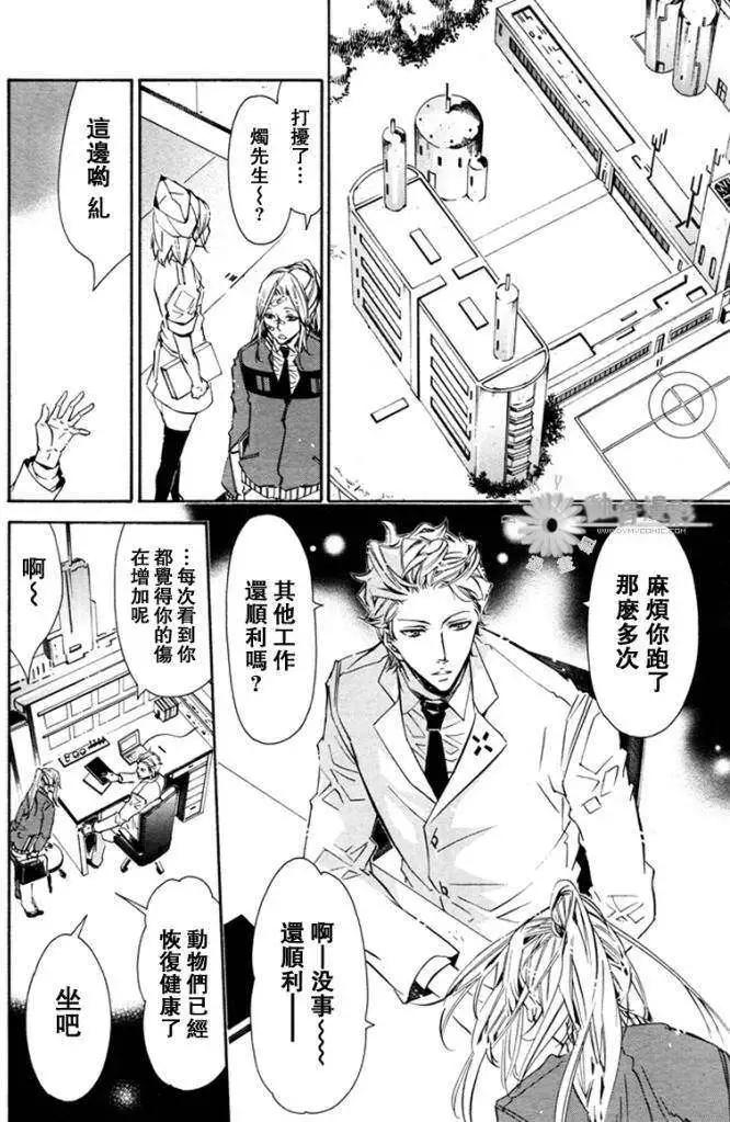第026回11