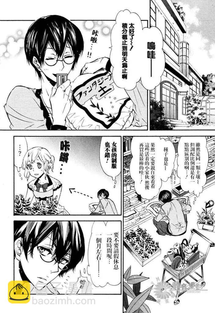 第026回7