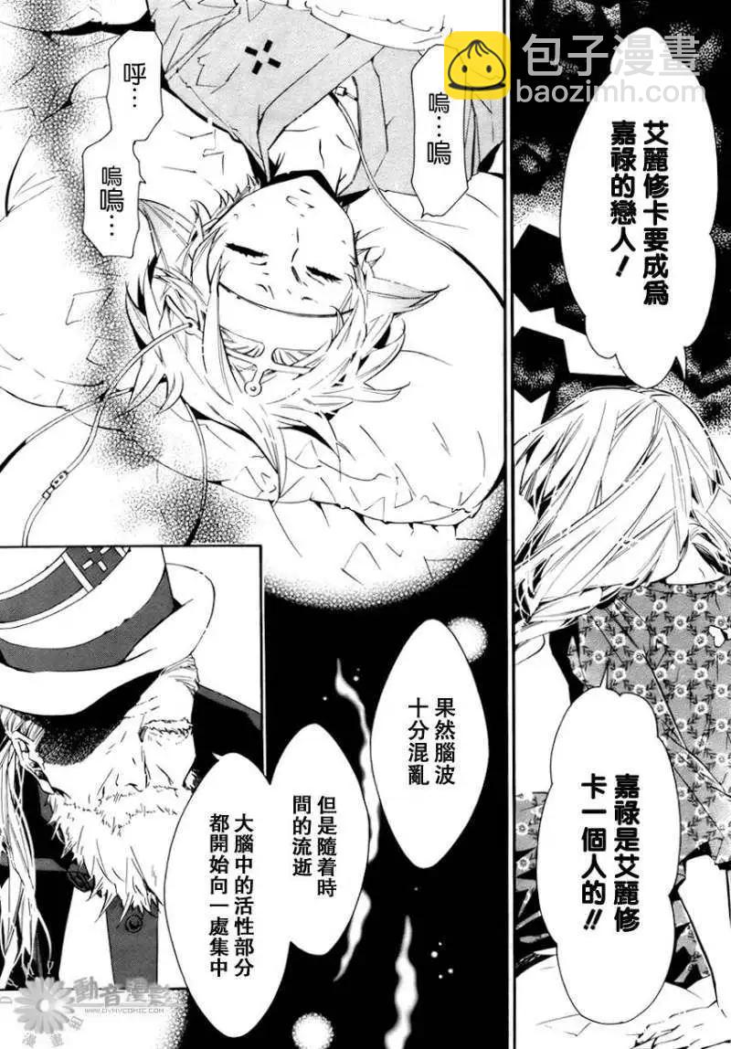 第030回10