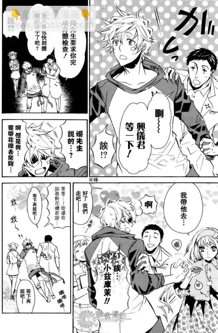 第030回20