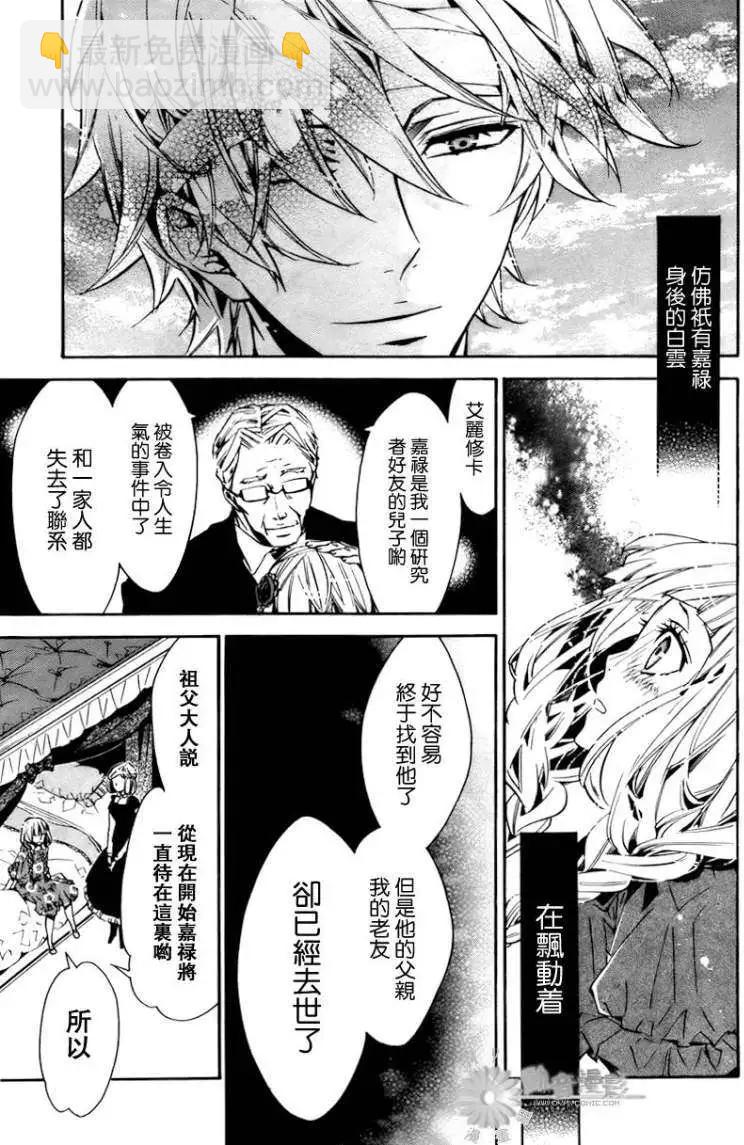 第030回9
