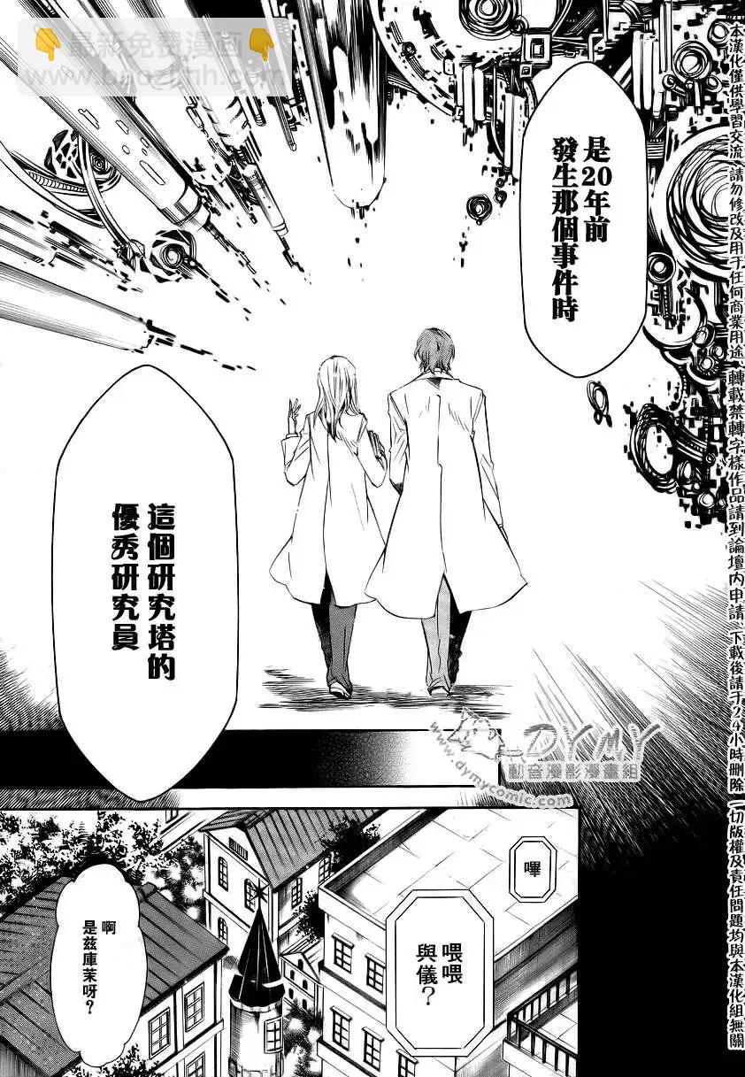 第039回10