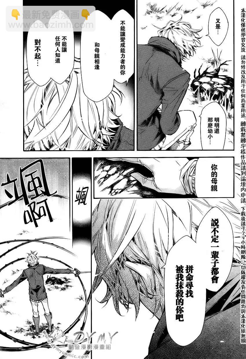 第039回12