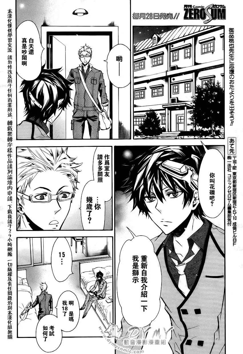 第039回14