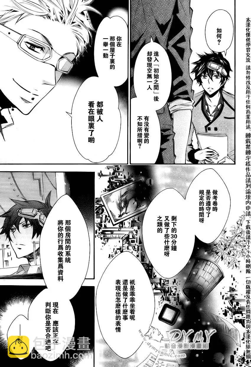 第039回15