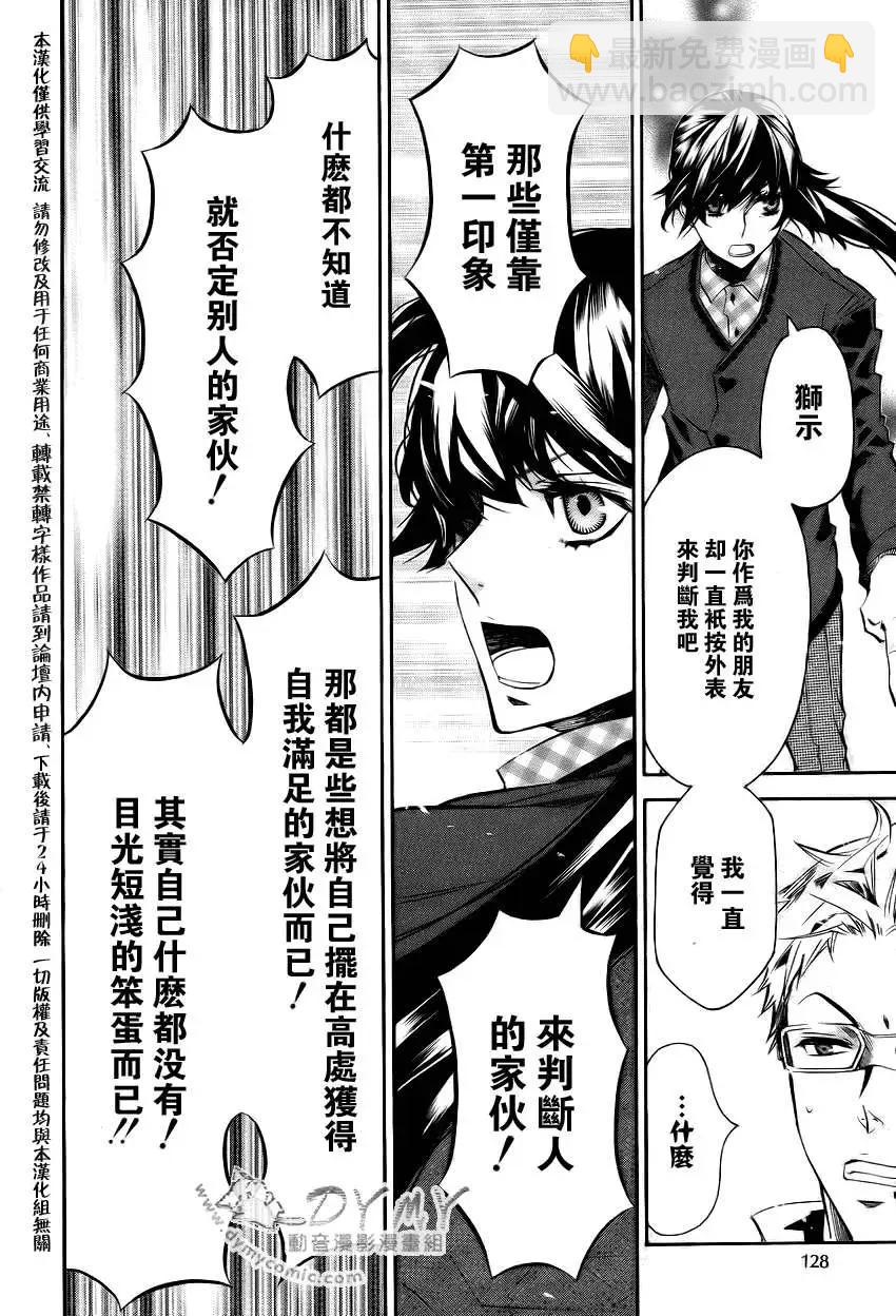 第039回18