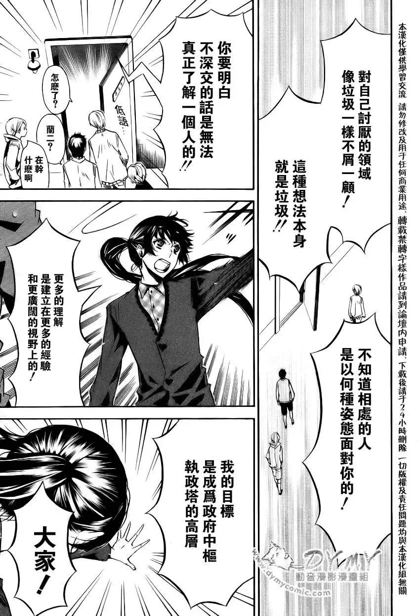 第039回19