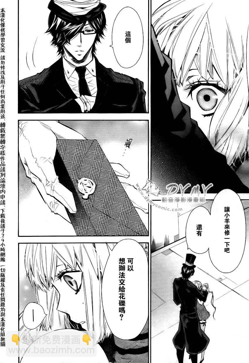 第039回24
