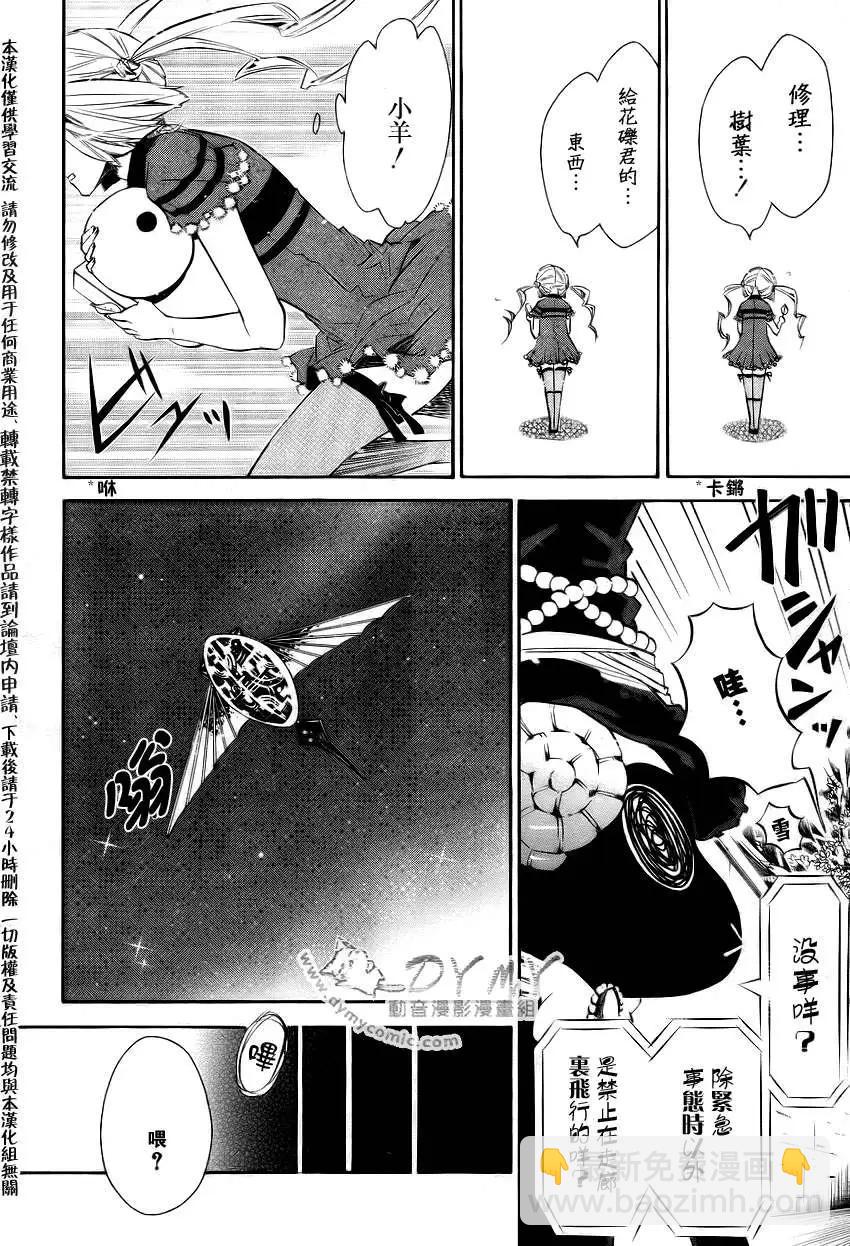 第039回26