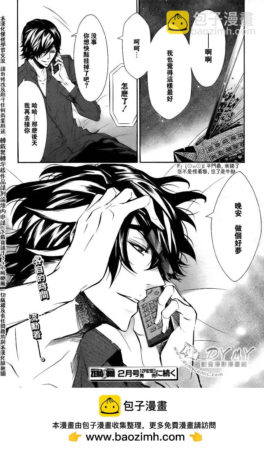 第039回28