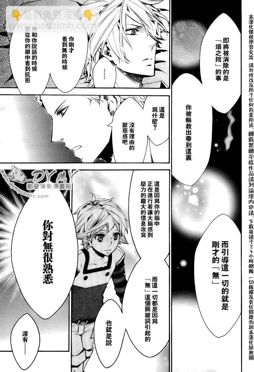 第039回8