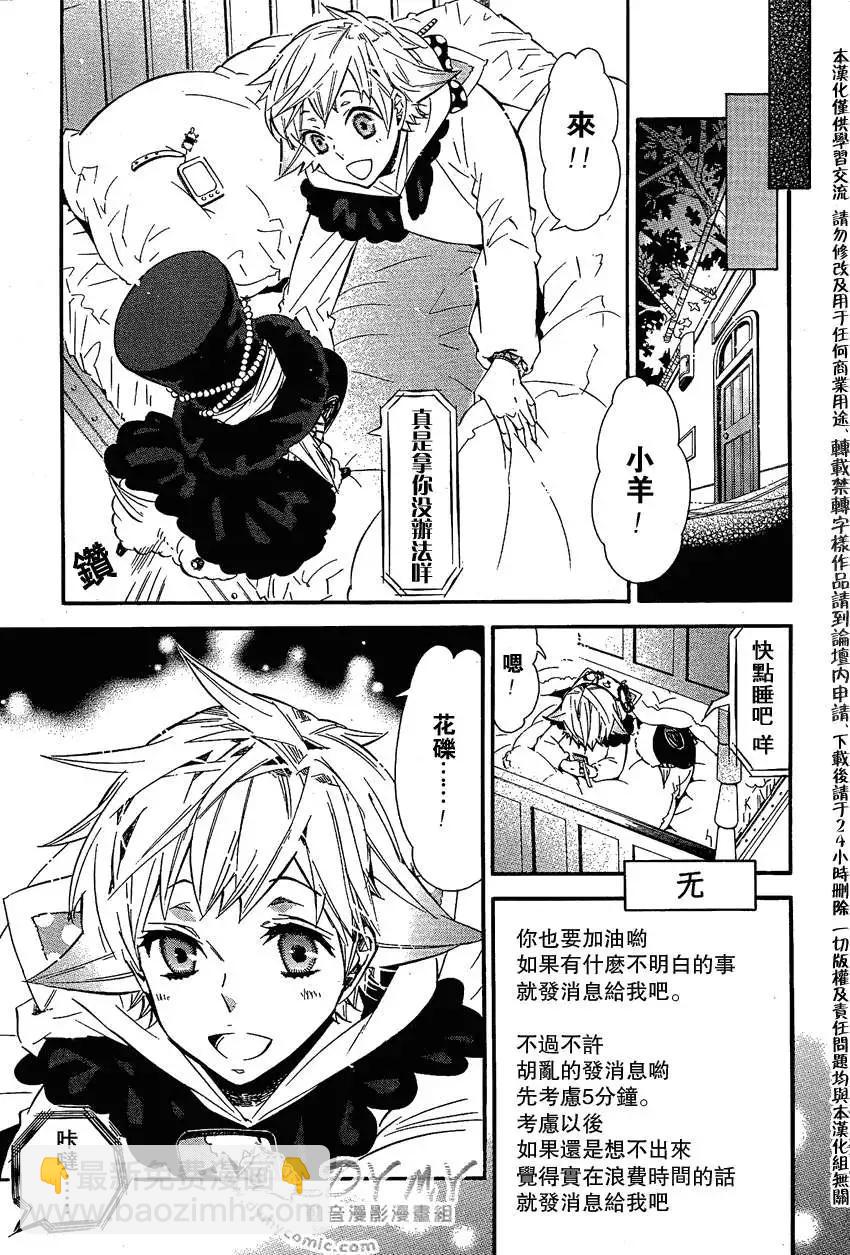 第042回21