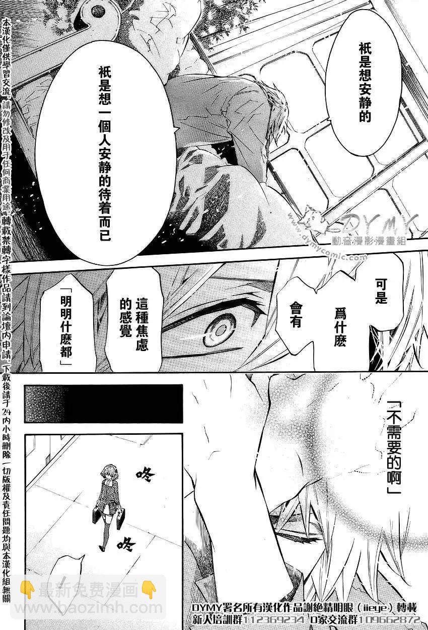 第044回3