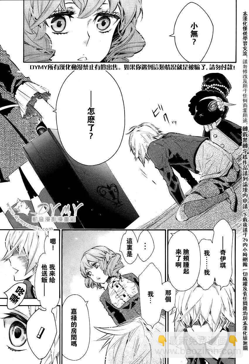 第044回4