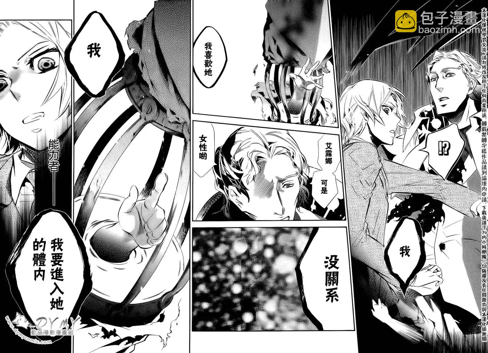 第046回27