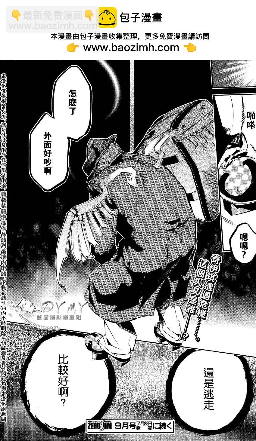 第046回28