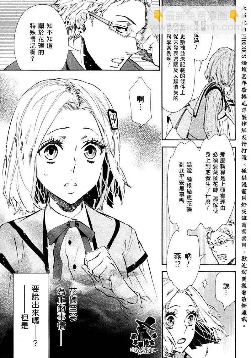 第055回16