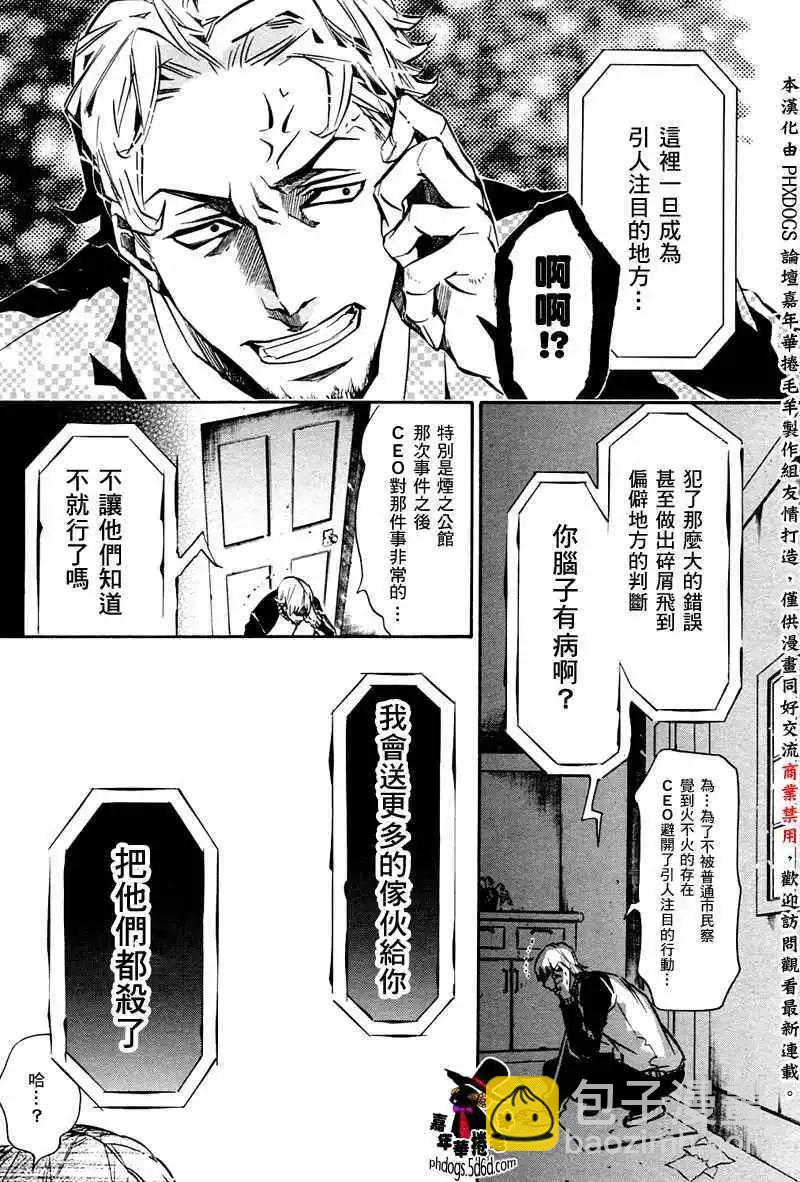 第057回21