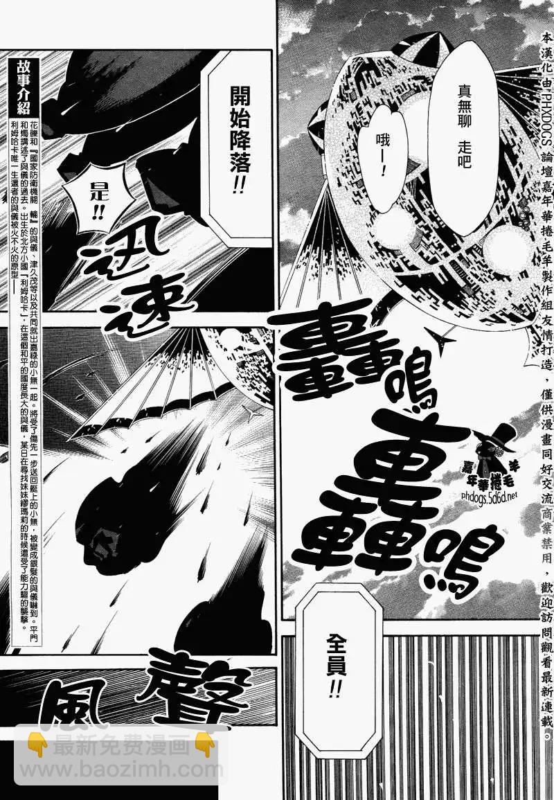 第63回4