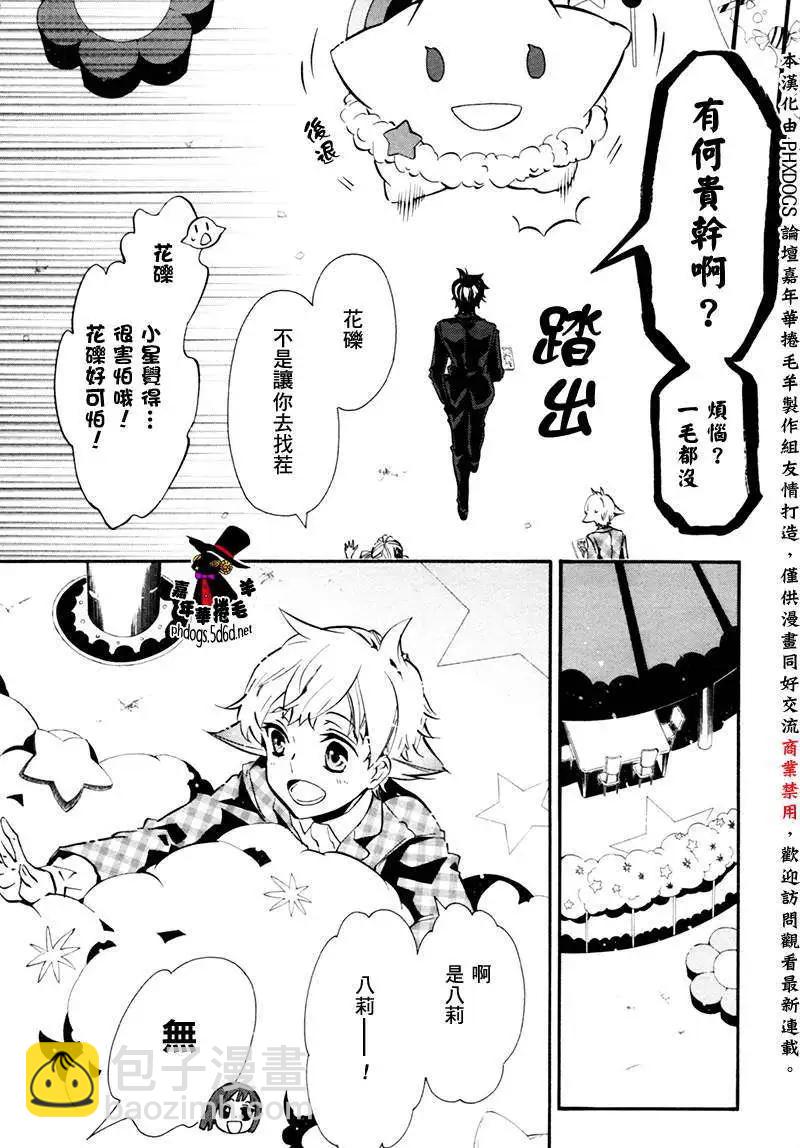 第69回22