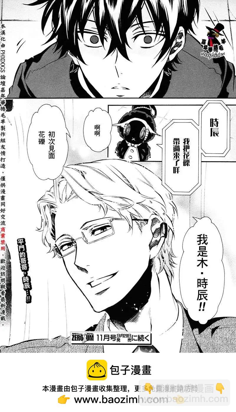 第72回23