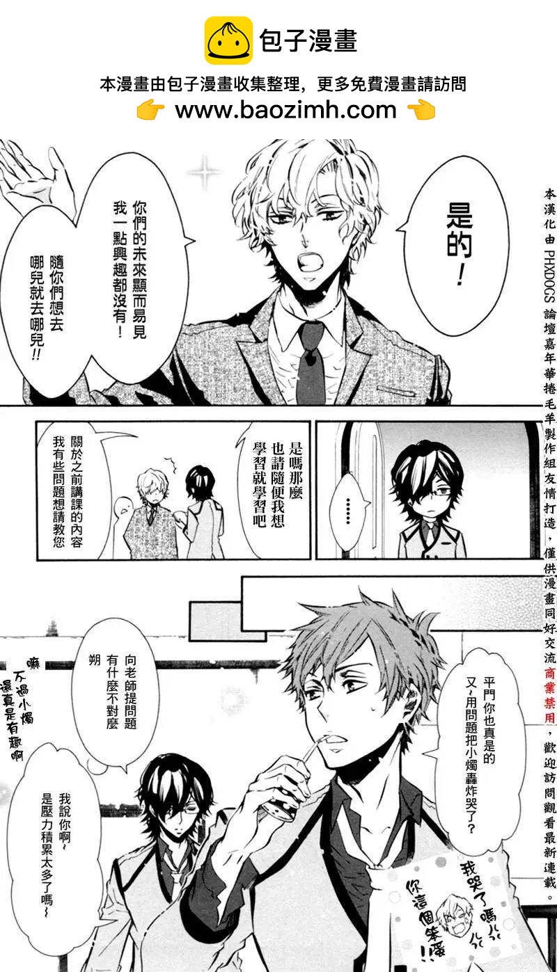 第72.5回2