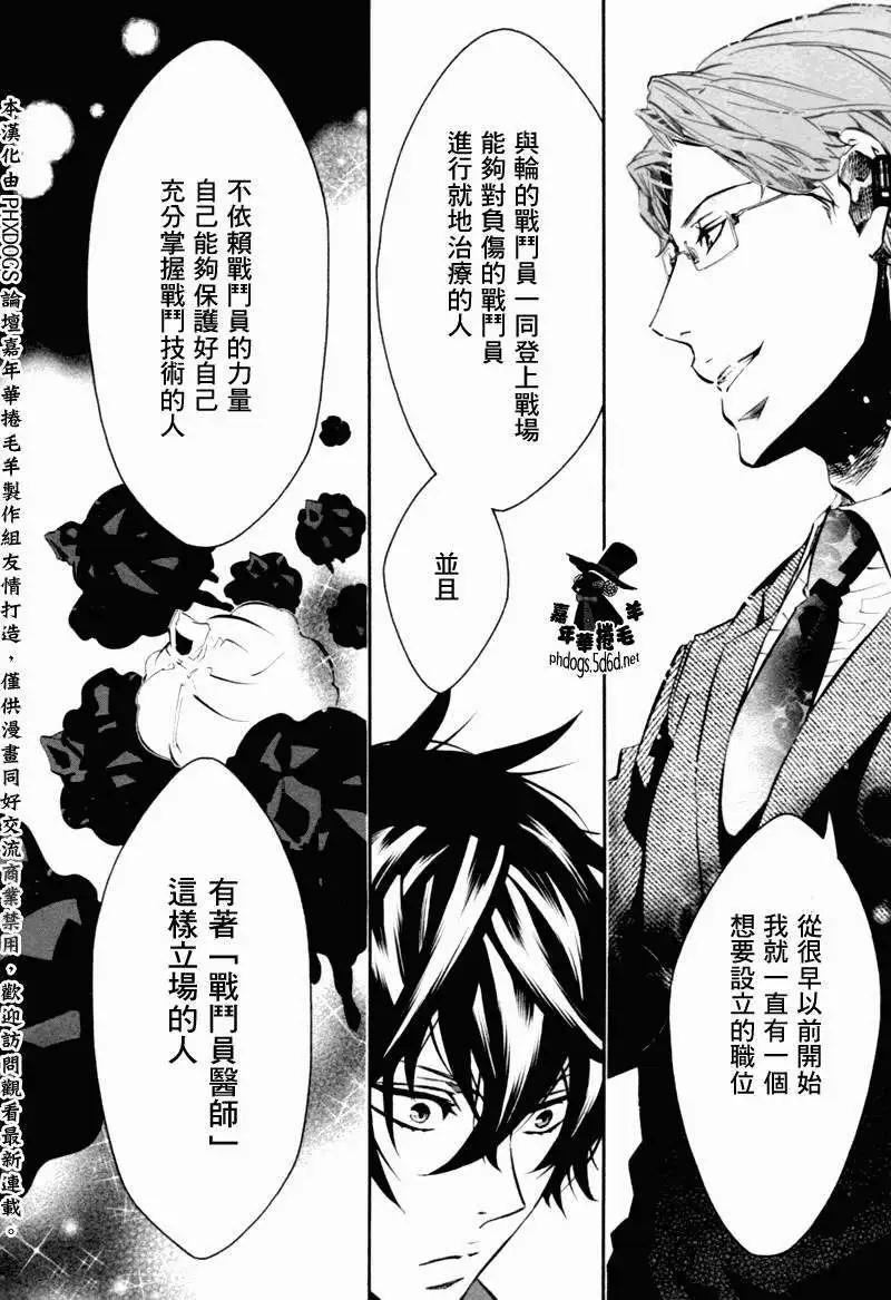 第73回13