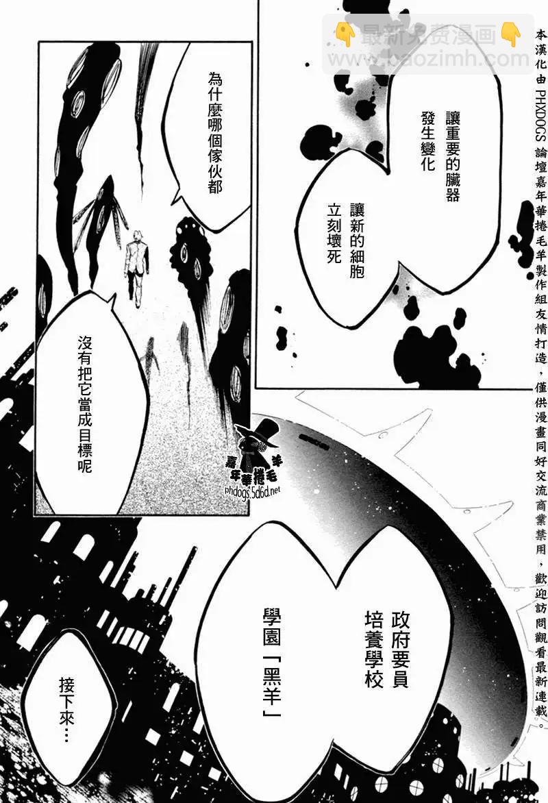 第73回28