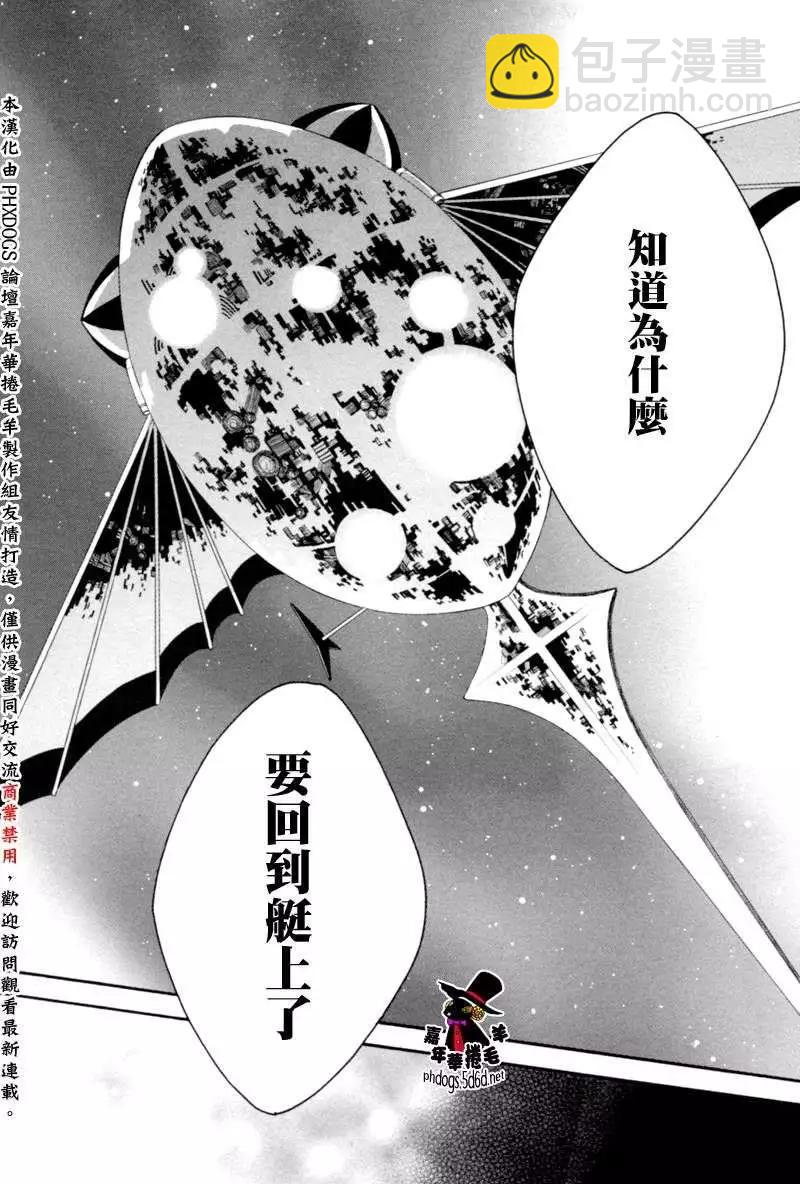 第74回19