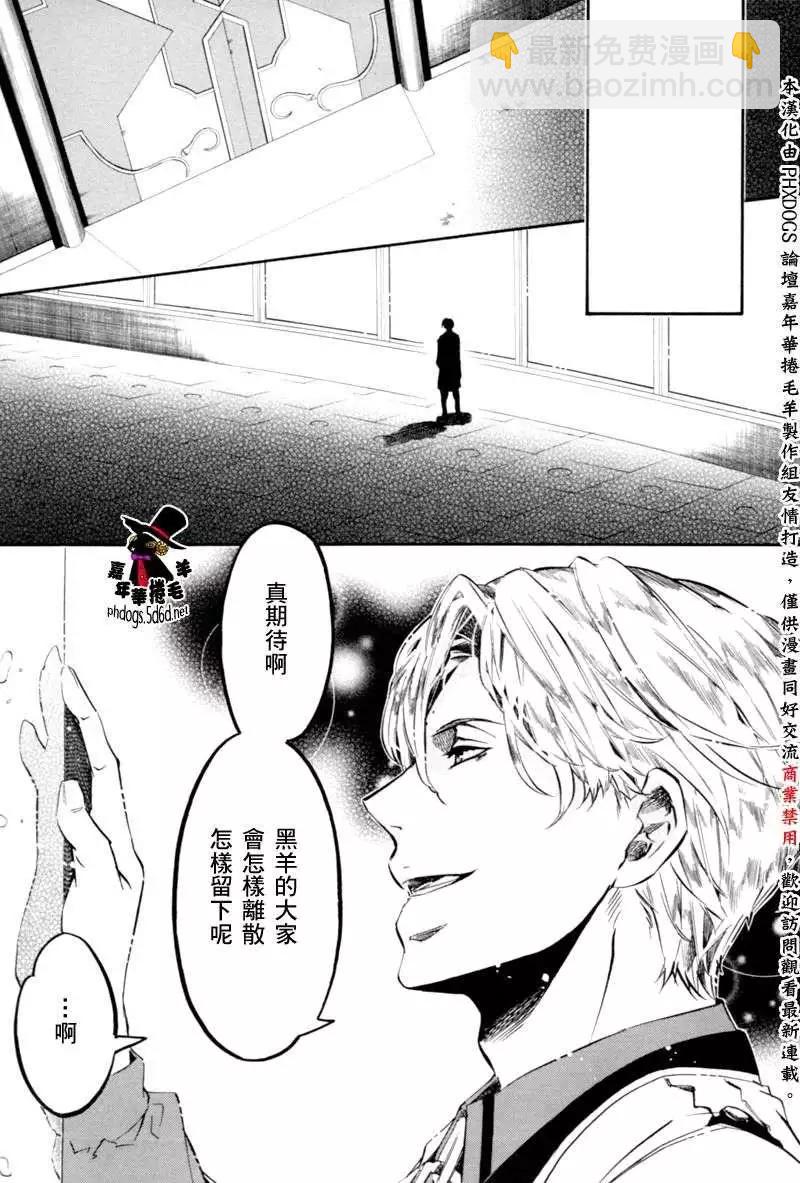 第74回24
