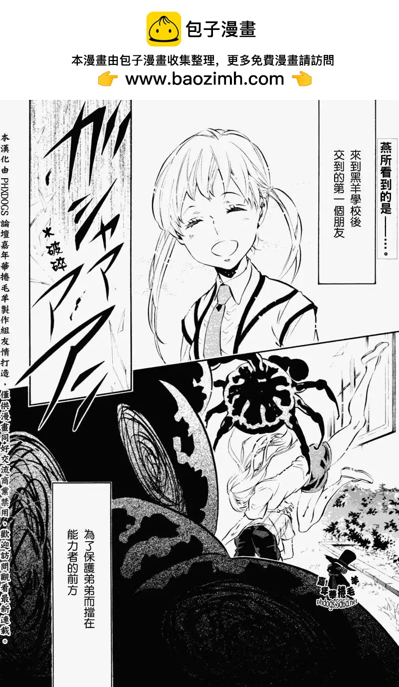 第77回1