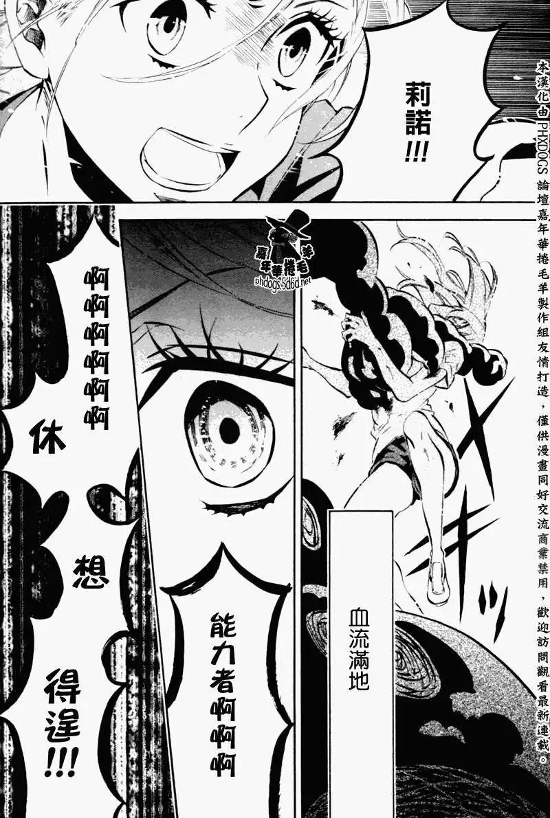 第77回2