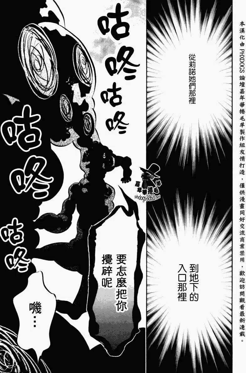 第77回6