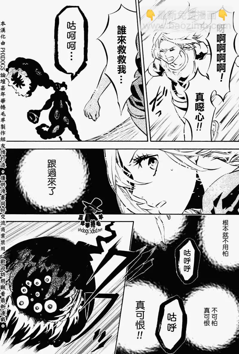 第77回7