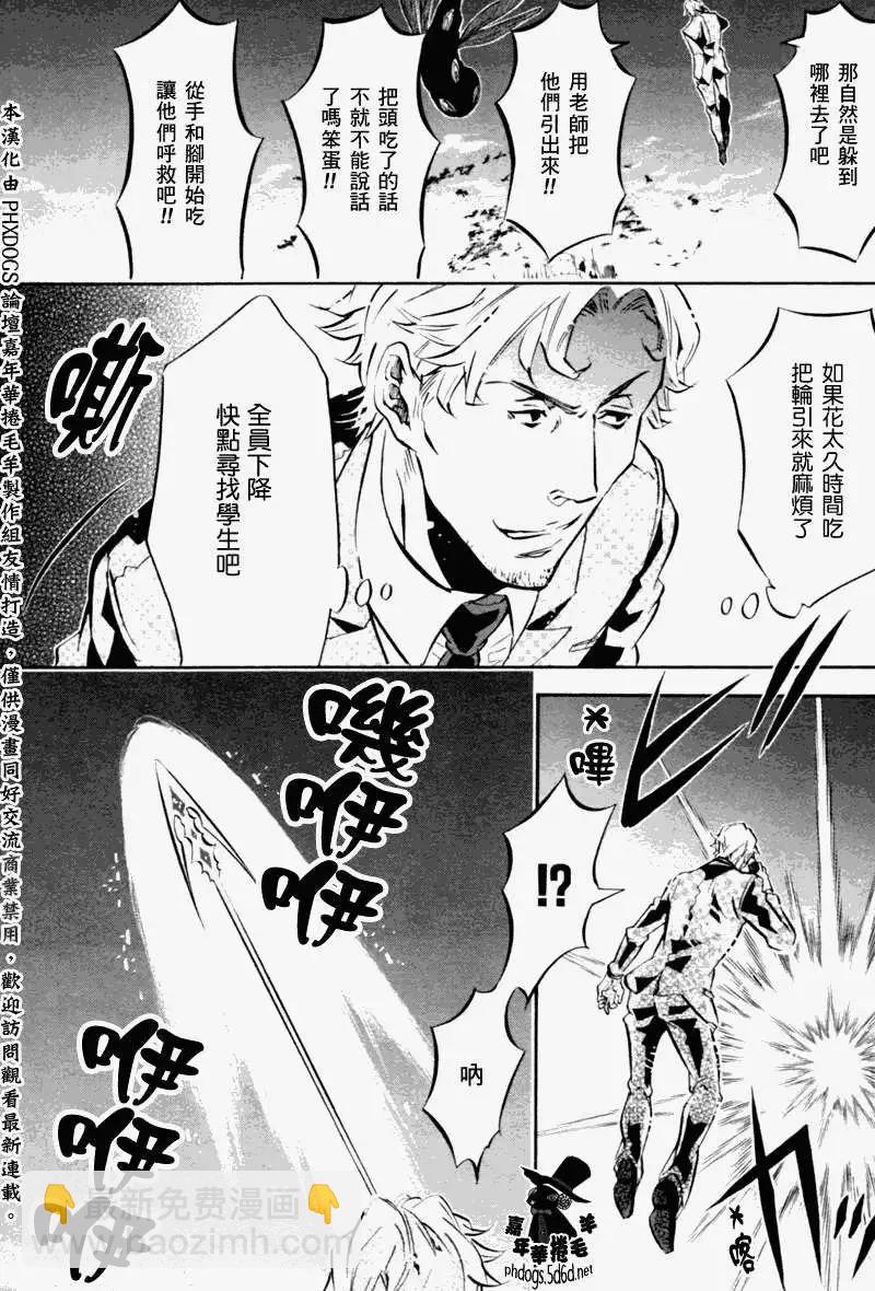 第77回9