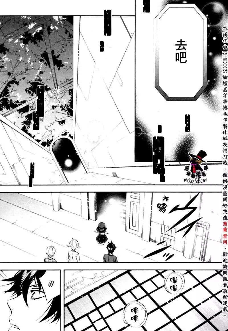 第80回24