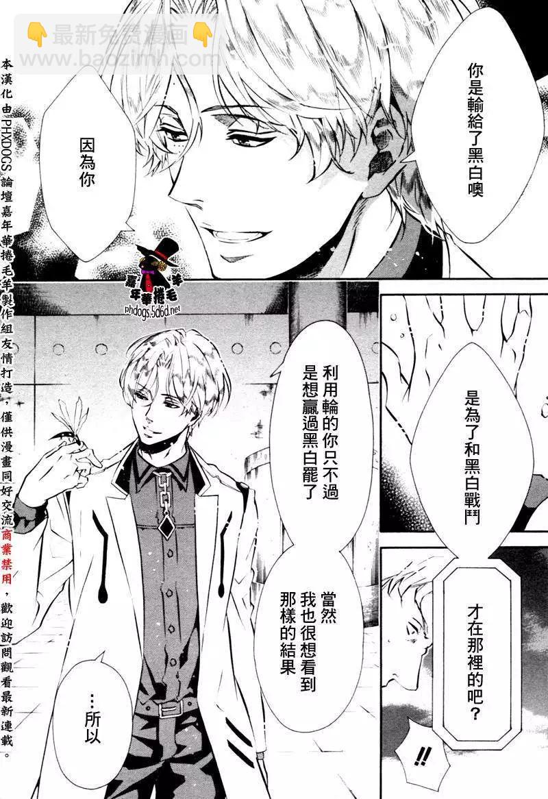 第80回27