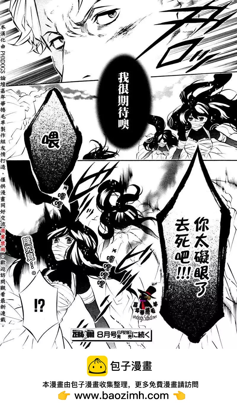 第80回31