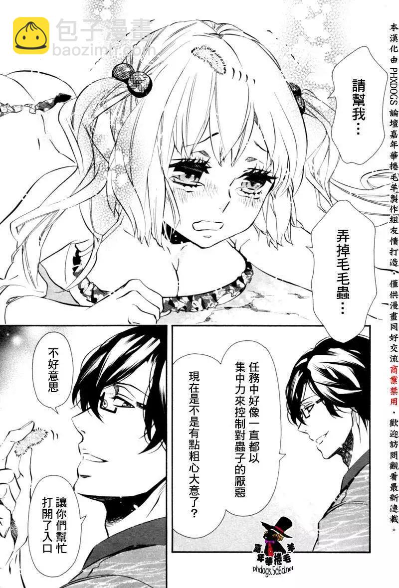 第85回14